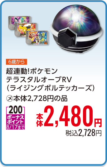 カラフルつみき７５ピース