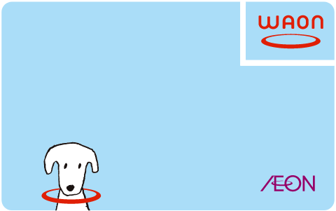 画像：電子マネーWaonカード