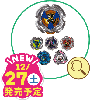 UX-18 ランダムブースターVol.8