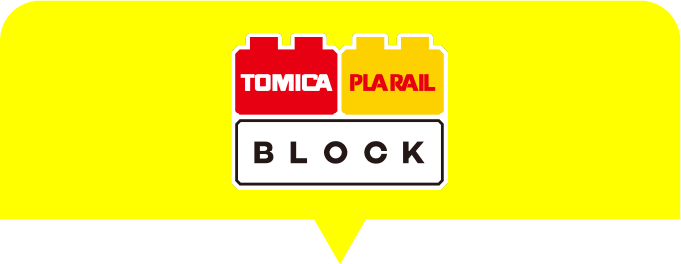 TOMICA PLARAIL BLOCK