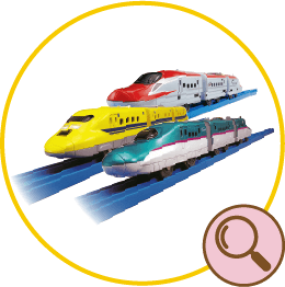 プラレール３両 単品各種