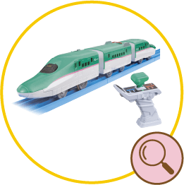 キミが運転！グリップマスコン Ｅ５系 新幹線はやぶさ