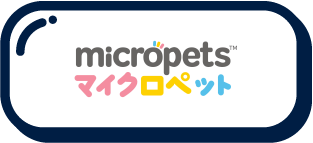 micropets