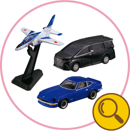 トミカプレミアム単品各種