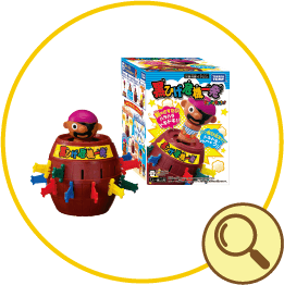 黒ひげ危機一発