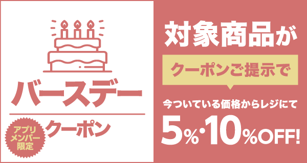 おすすめクーポン イオンの子育て応援 Kids Republic キッズリパブリック