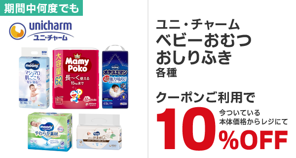 即購入⭕️ イオン東北株式会社から秋演出CD & キッズリパブリック会員募集CD soqbEdVE_200x200.jpg