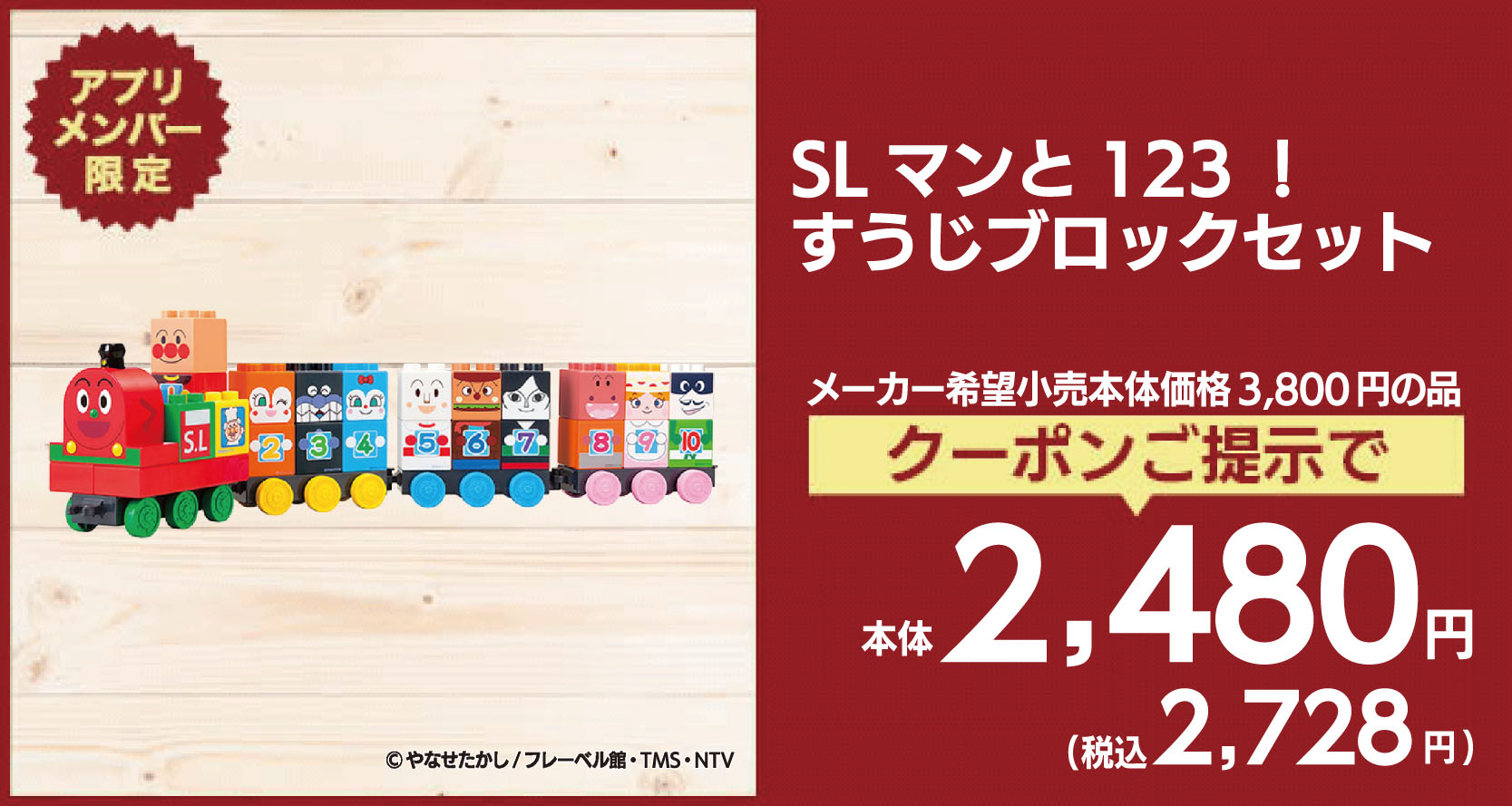 おすすめクーポン | イオンの子育て応援 KIDS REPUBLIC キッズリ