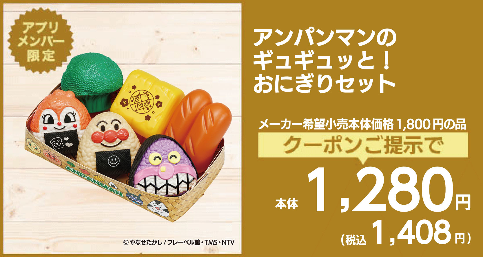 おすすめクーポン | イオンの子育て応援 KIDS REPUBLIC キッズリ