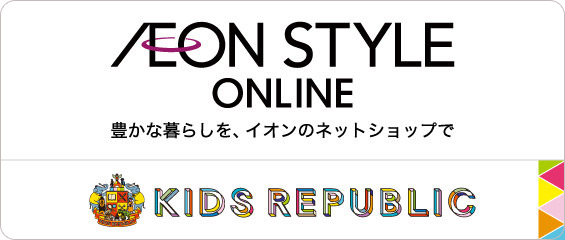 イオン switch 受け取り店舗