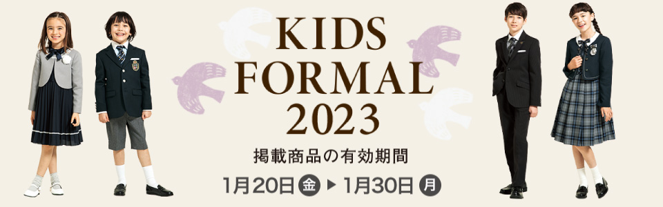 KIDS FORMAL 2023