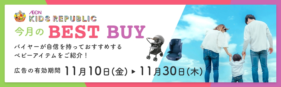 BEST BUY