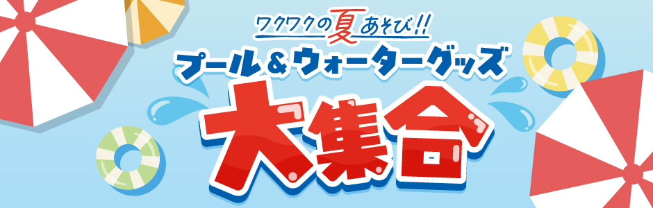 ホビー