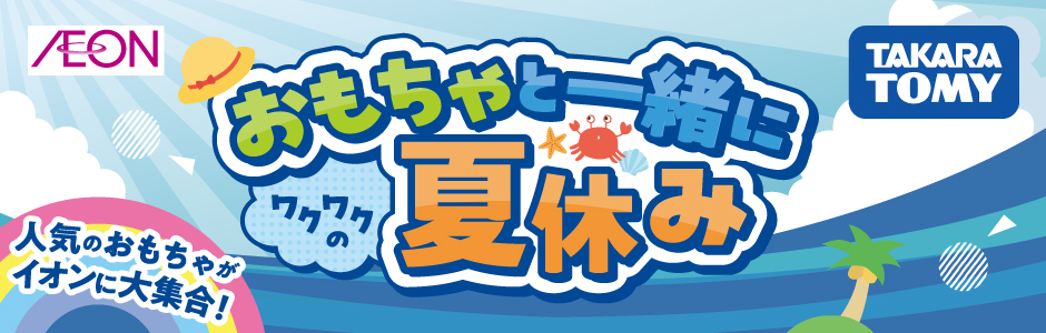 ホビー