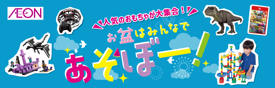 ホビー