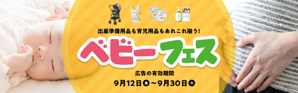 ホビー