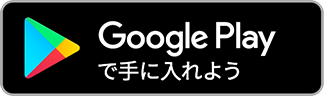 キッズリパブリック どうぶつの森セット