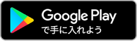 キッズリパブリックアプリ ダウンロード google playで手に入れよう