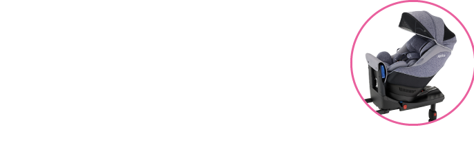 チャイルドシート診断タイトル